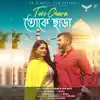 AP Shuvo - Toke Chara (AP Shuvo) - Single